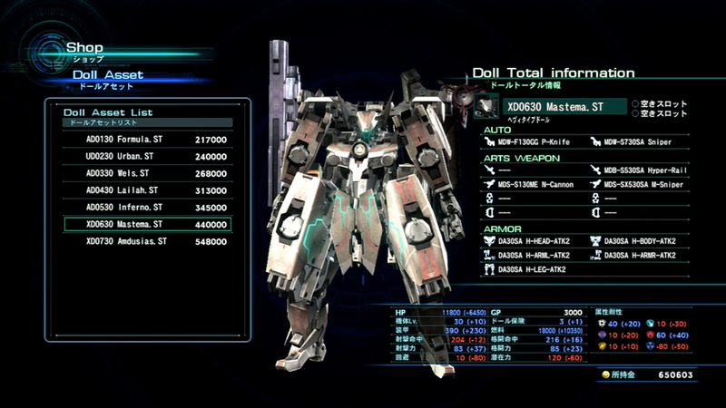 Illustration for article titled After 55 Hours of Xenoblade X, I Finally Got My Mecha